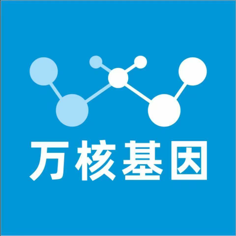 临沂郯城万核亲子鉴定机构咨询